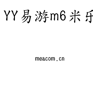 多福源